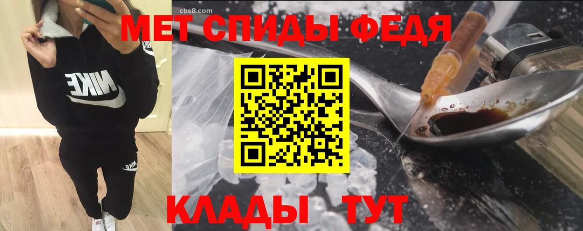 Амфетамин  Вход с VPN  Тольятти  Амфетамин Розовый 