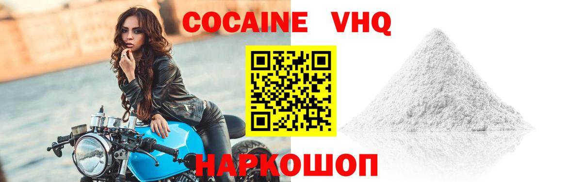 Бошки Шишки Тольятти