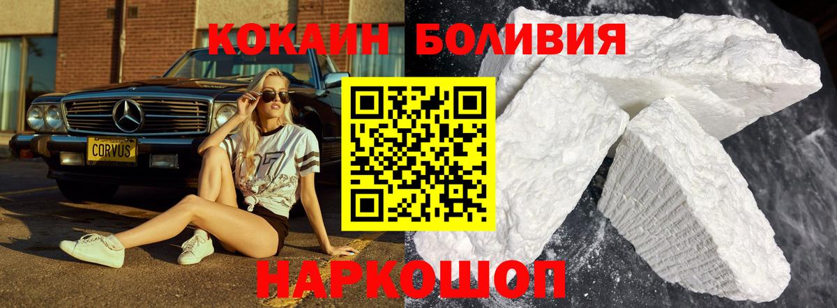 Меф МЯУ МЯУ   МЕТ  Тольятти  КЕТАМИН  ГАШ  LSD-25  Вход с VPN  КОКАИН  Конопля 
