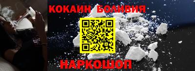 герыч Новодвинск