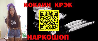 меф VHQ Новокубанск
