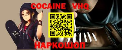 герыч Новодвинск