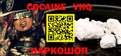 Альфа ПВП Новозыбков