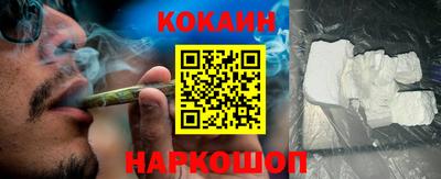меф VHQ Новокубанск