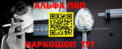 герыч Новодвинск