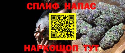 меф VHQ Новокубанск