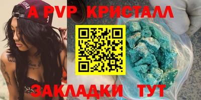 Альфа ПВП Новозыбков