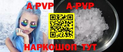 Альфа ПВП Новозыбков