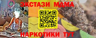 герыч Новодвинск