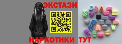 меф VHQ Новокубанск