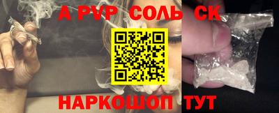 герыч Новодвинск