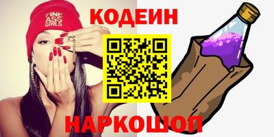 меф VHQ Новокубанск