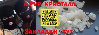 Альфа ПВП Новозыбков
