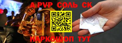 меф VHQ Новокубанск