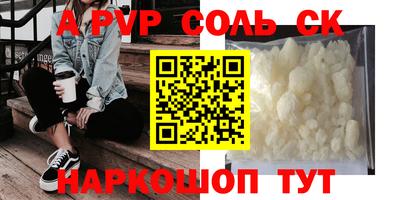 меф VHQ Новокубанск