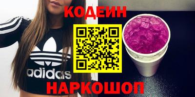 меф VHQ Новокубанск