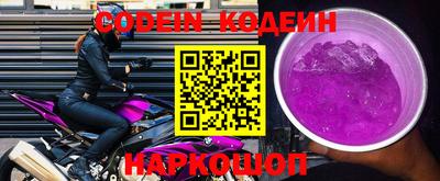 меф VHQ Новокубанск