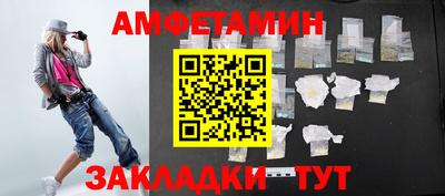 герыч Новодвинск