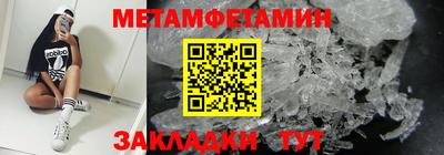 Альфа ПВП Новозыбков