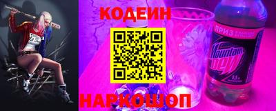 герыч Новодвинск
