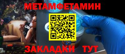 меф VHQ Новокубанск