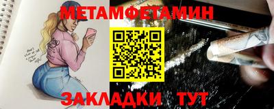 меф VHQ Новокубанск