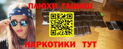 меф VHQ Новокубанск