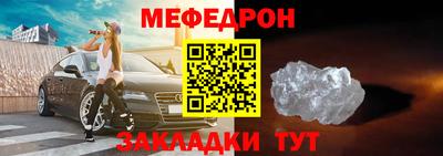 герыч Новодвинск