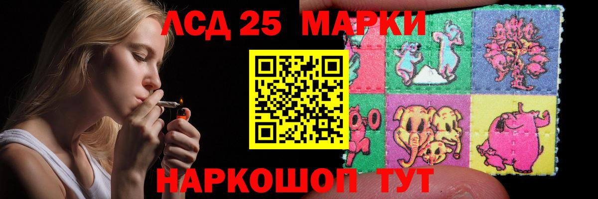 Тольятти  Лсд 25 экстази  Вход с VPN  Лсд 25 экстази ecstasy  LSD-25 экстази ecstasy 