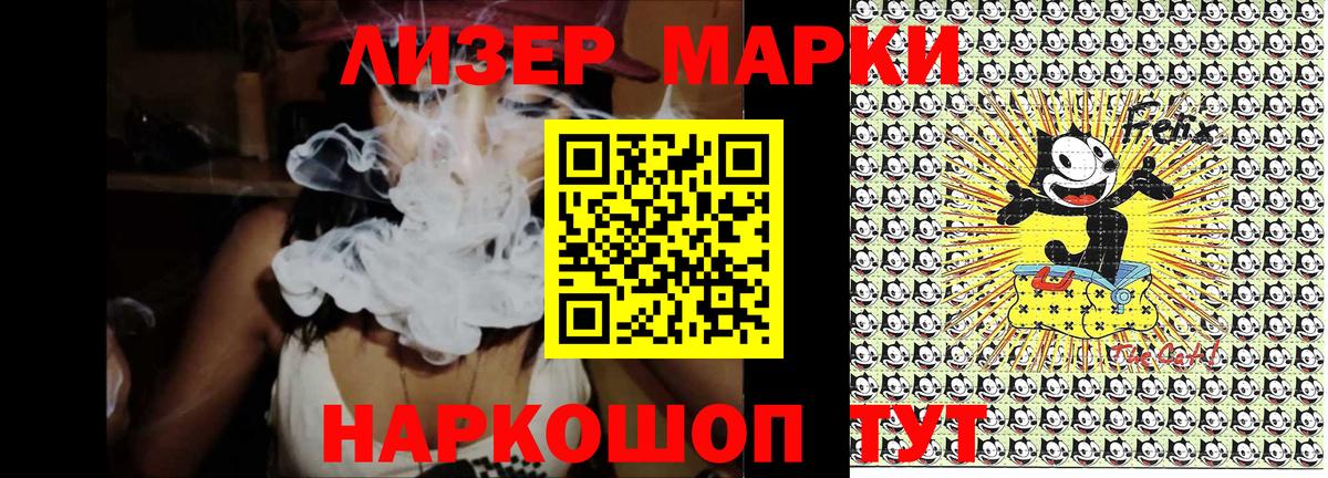 Наркотические марки  Вход с VPN  Тольятти  Марки N-bome 1,5мг 