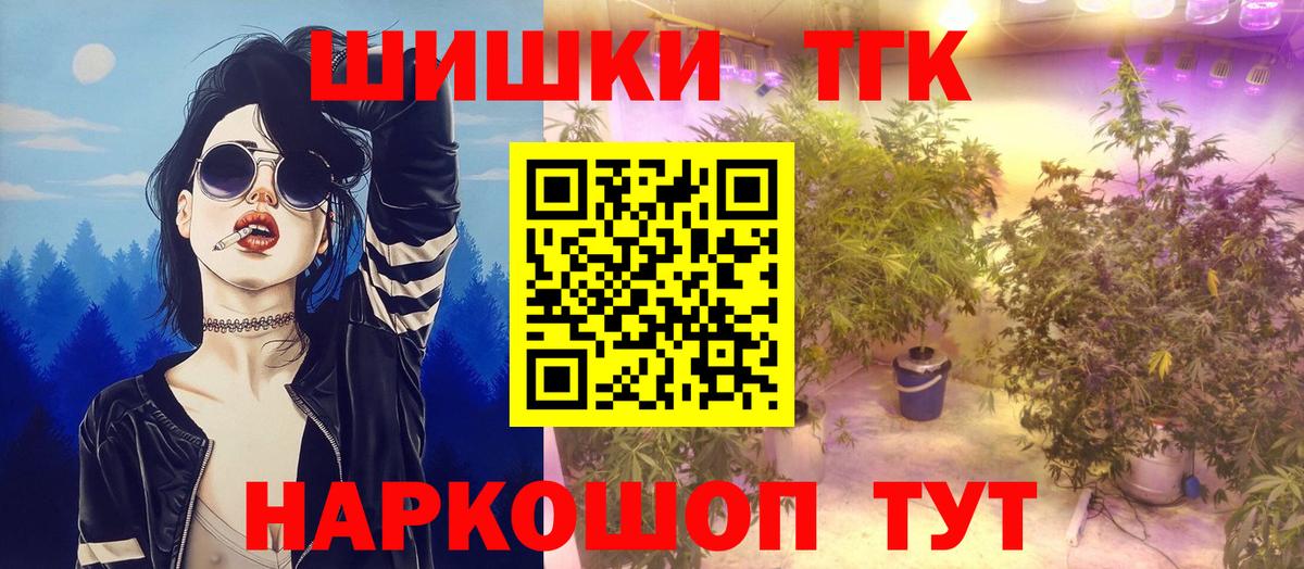 Марихуана марихуана  Вход с VPN  Тольятти  Бошки Шишки ГИДРОПОН  Бошки Шишки гибрид  Марихуана конопля 
